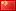 China CN