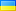 Ukraine UA